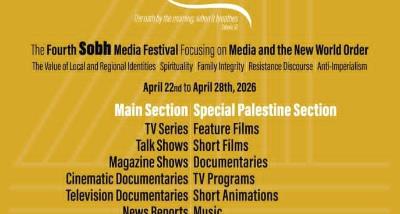 The Fourth International «Sobh» Media Festival Focusing on Media and The new World Order